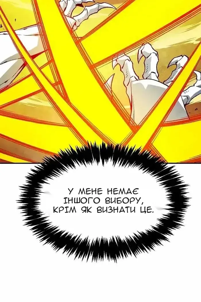 Сторінка 103