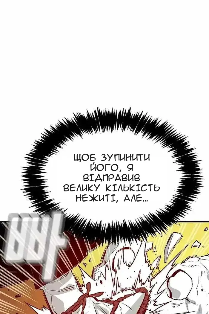 Сторінка 104
