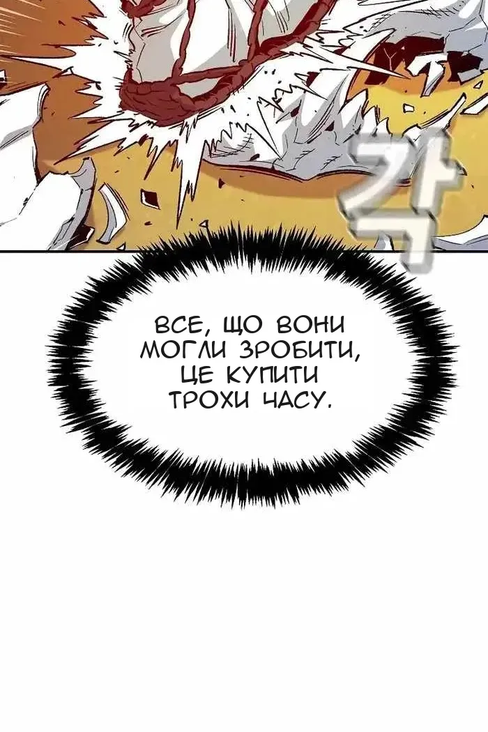 Сторінка 105