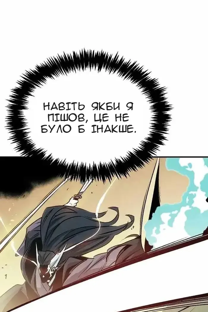 Сторінка 106