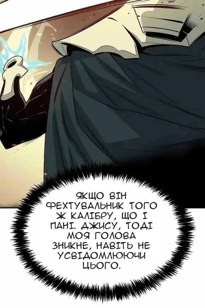 Сторінка 107