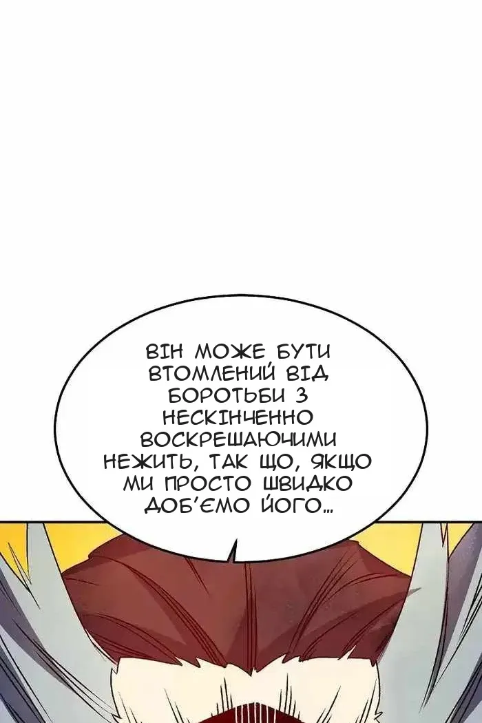 Сторінка 111
