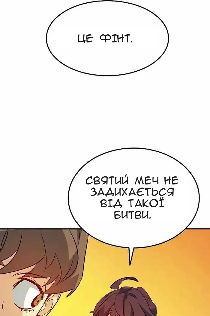 Сторінка 113