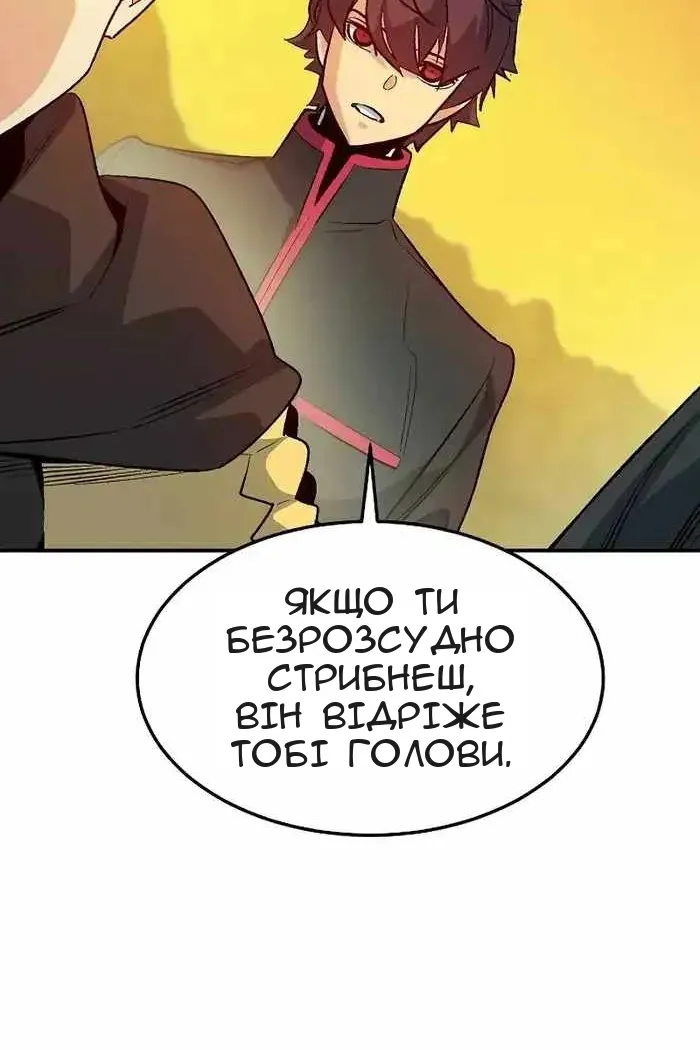 Сторінка 114