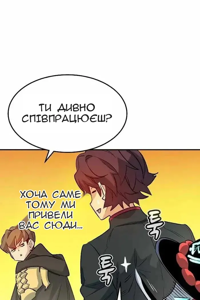 Сторінка 115
