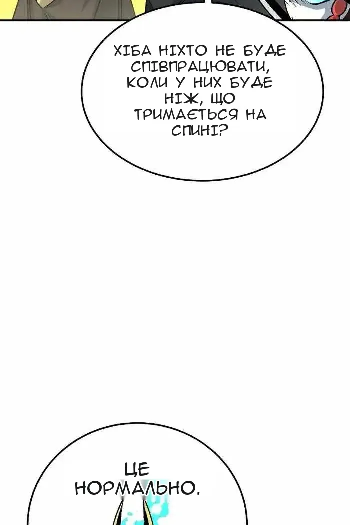 Сторінка 116