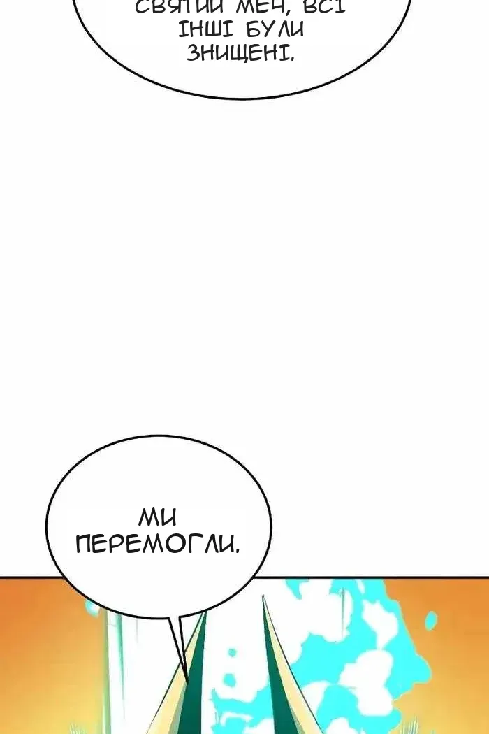 Сторінка 118