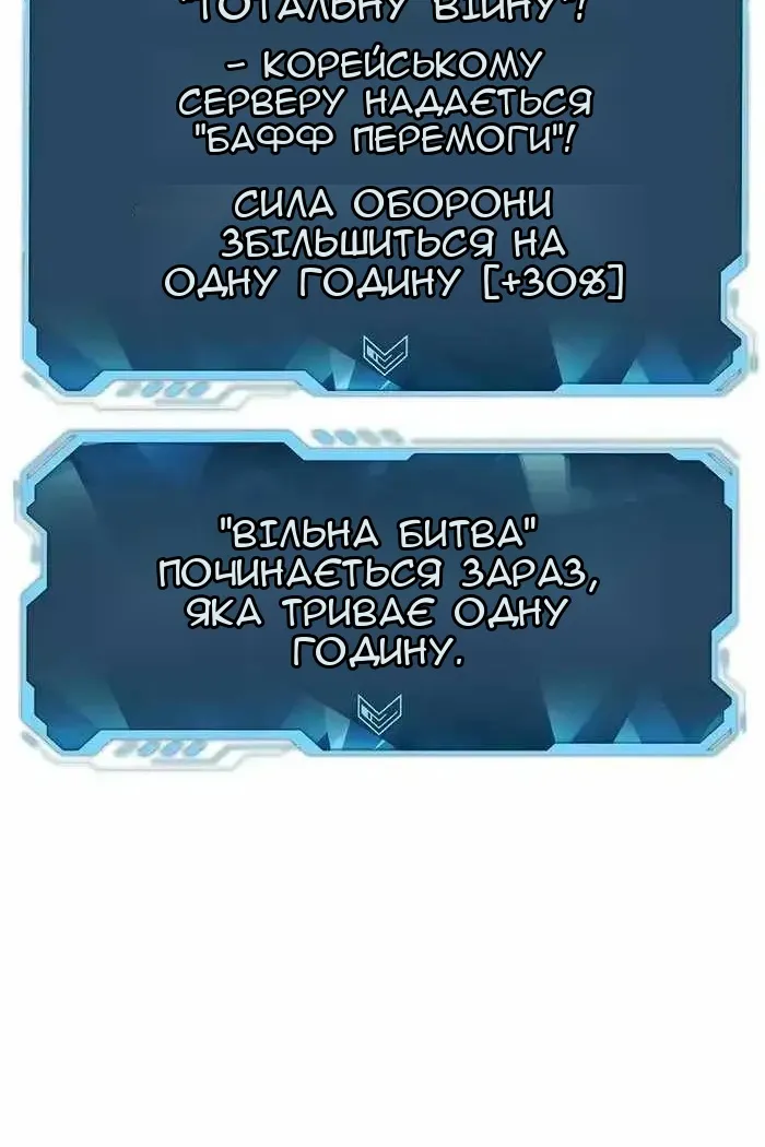 Сторінка 120