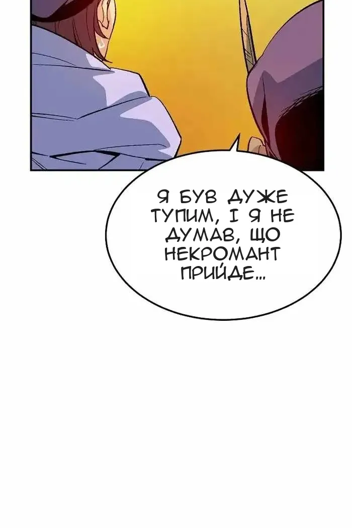 Сторінка 122