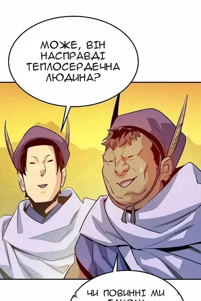 Сторінка 123
