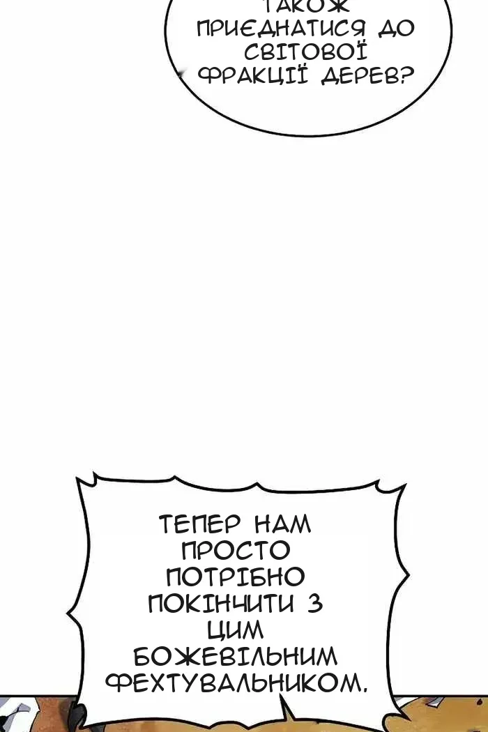 Сторінка 124