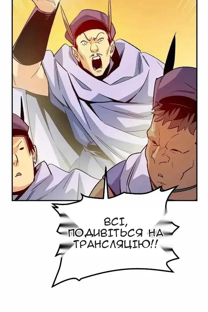 Сторінка 127
