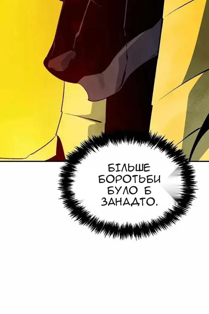 Сторінка 136