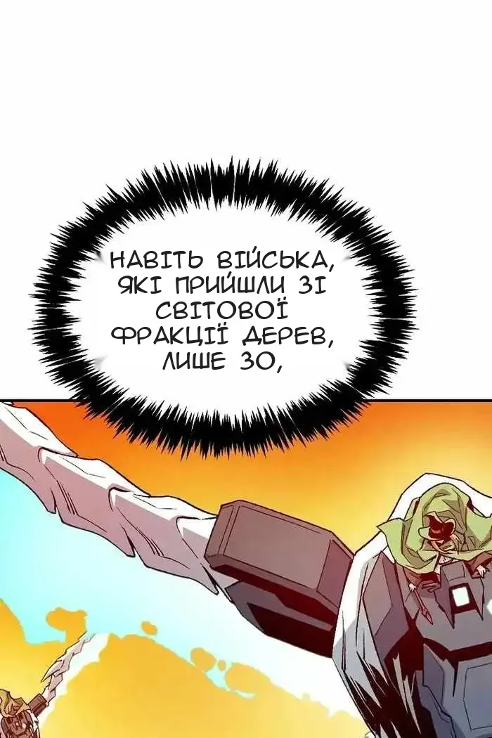 Сторінка 137