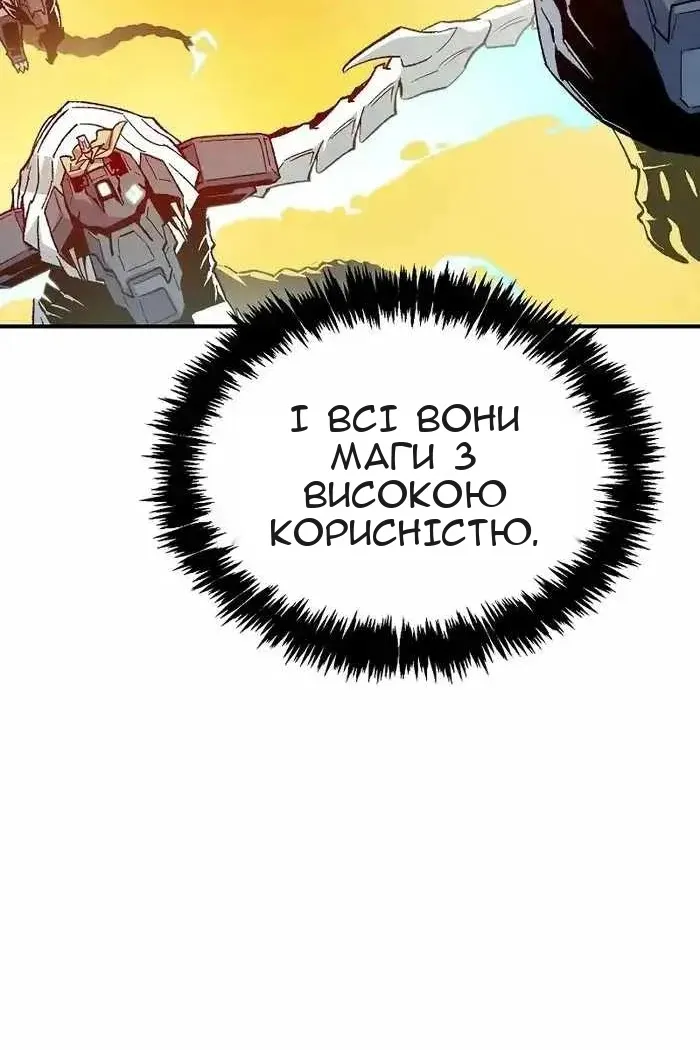 Сторінка 138