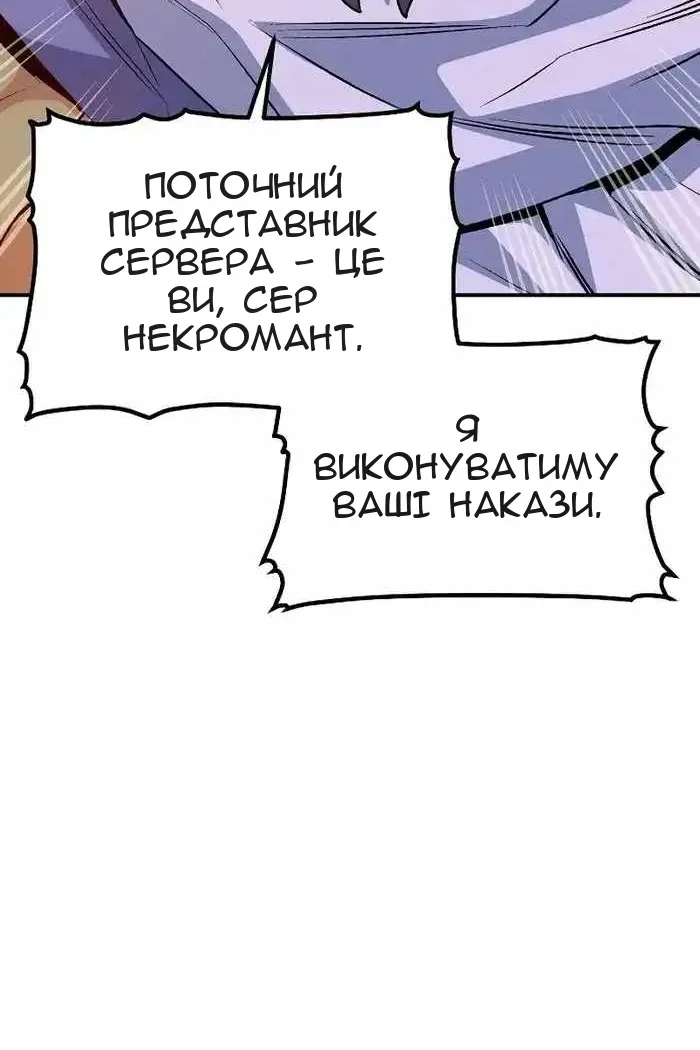 Сторінка 140