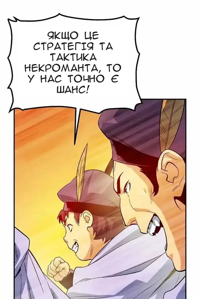 Сторінка 141