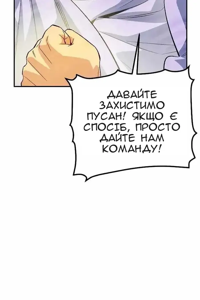 Сторінка 142