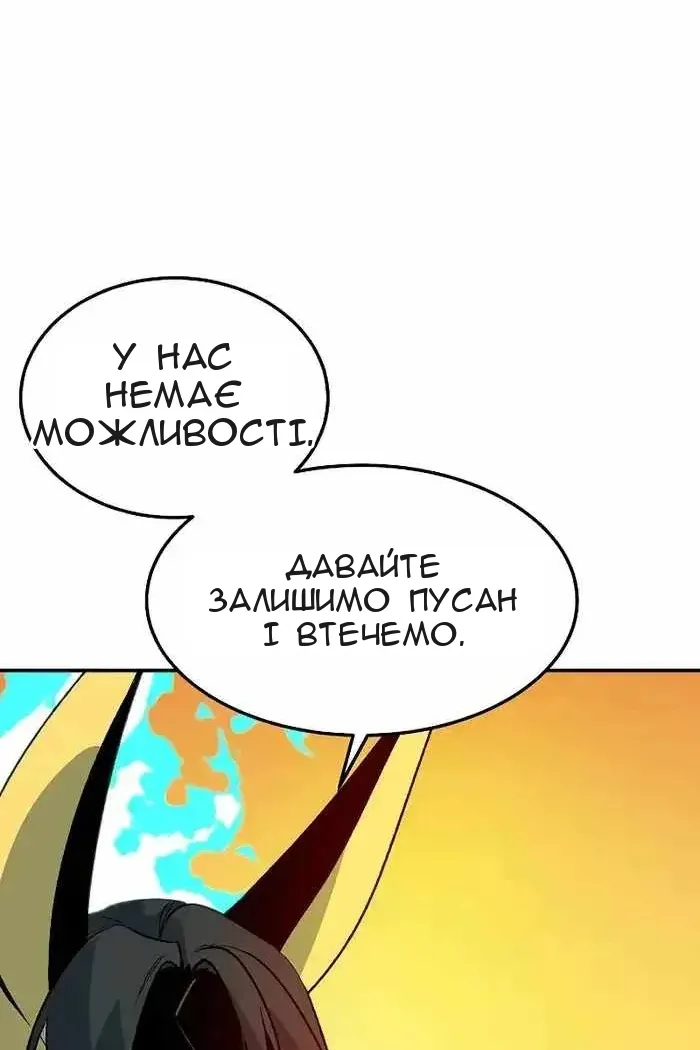 Сторінка 144