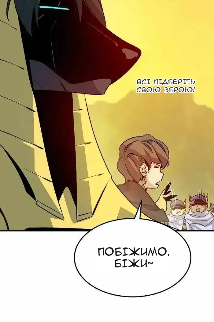 Сторінка 145