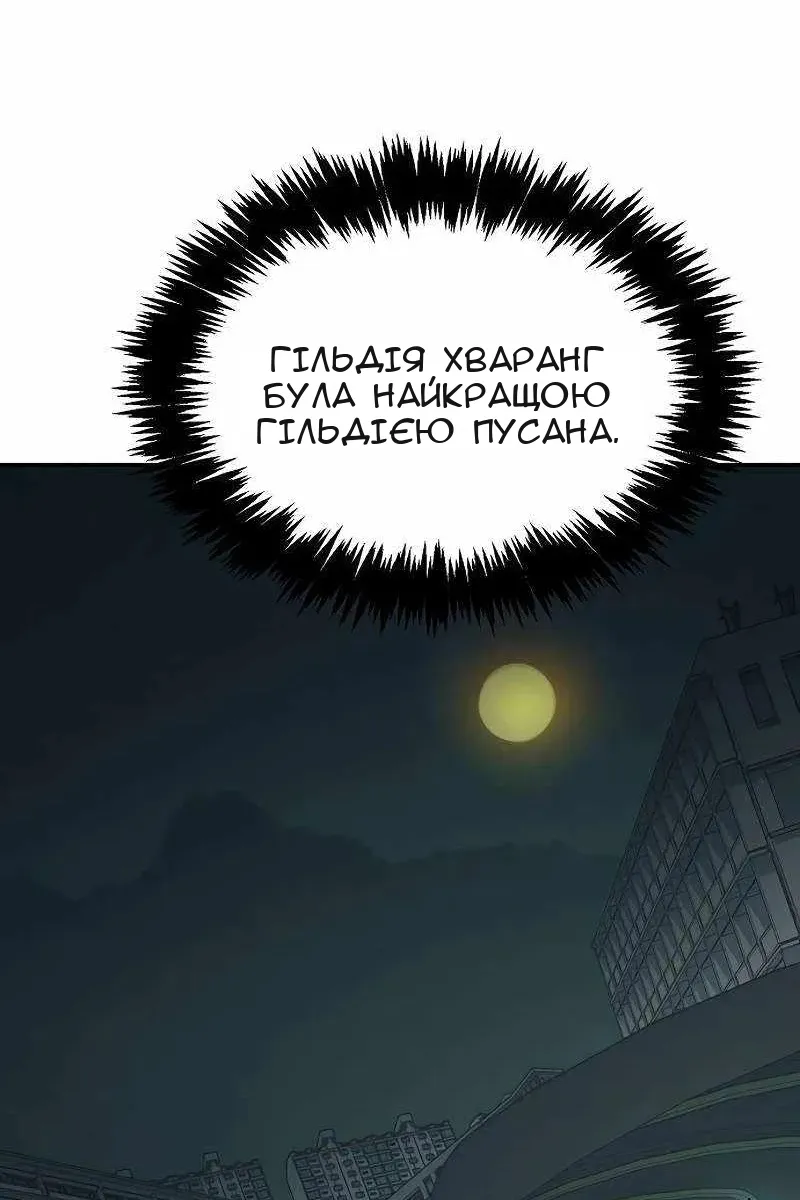 Сторінка 3