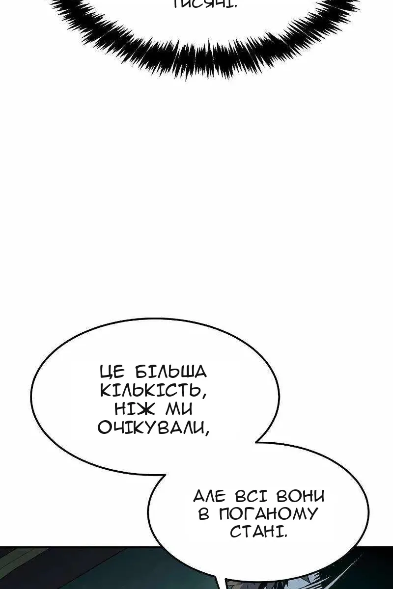 Сторінка 5