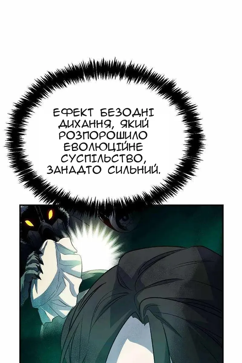 Сторінка 7
