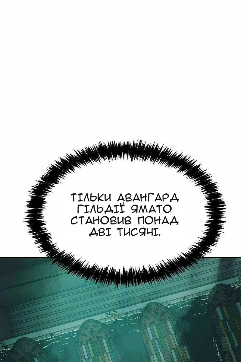 Сторінка 9