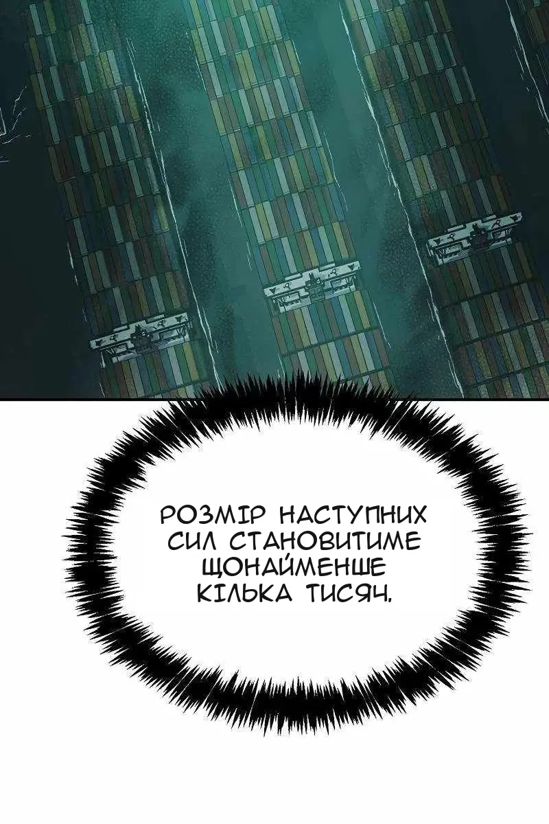 Сторінка 10