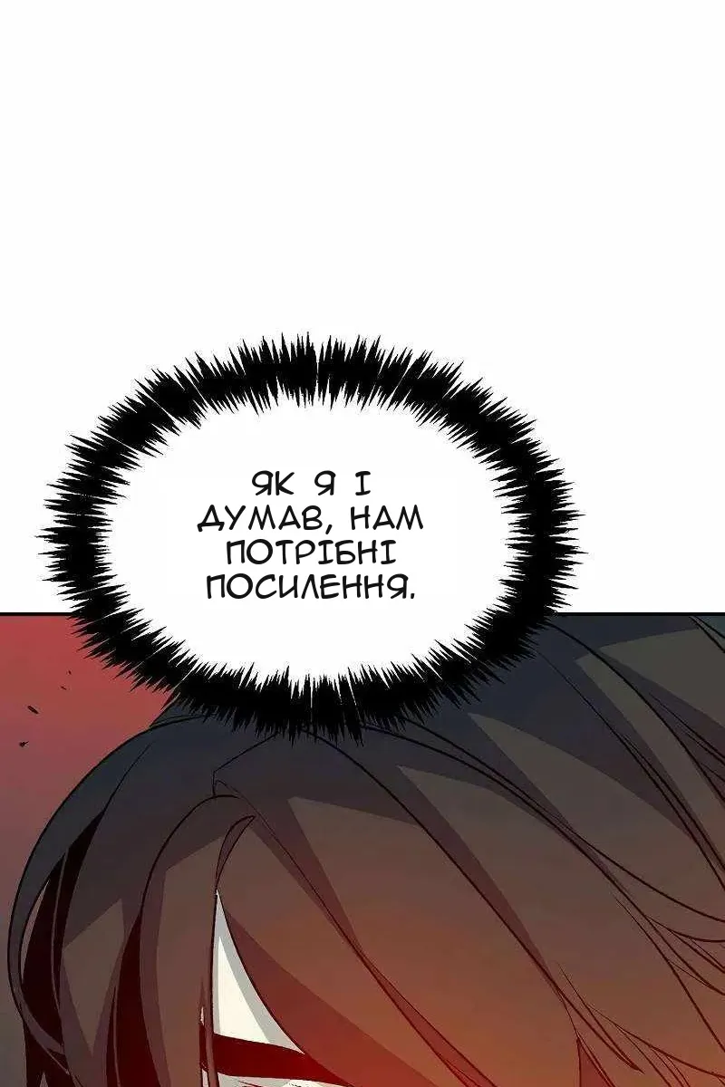 Сторінка 11