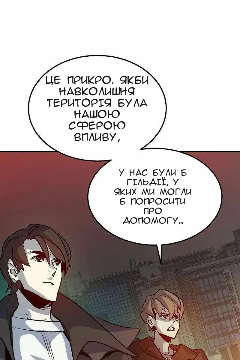 Сторінка 13