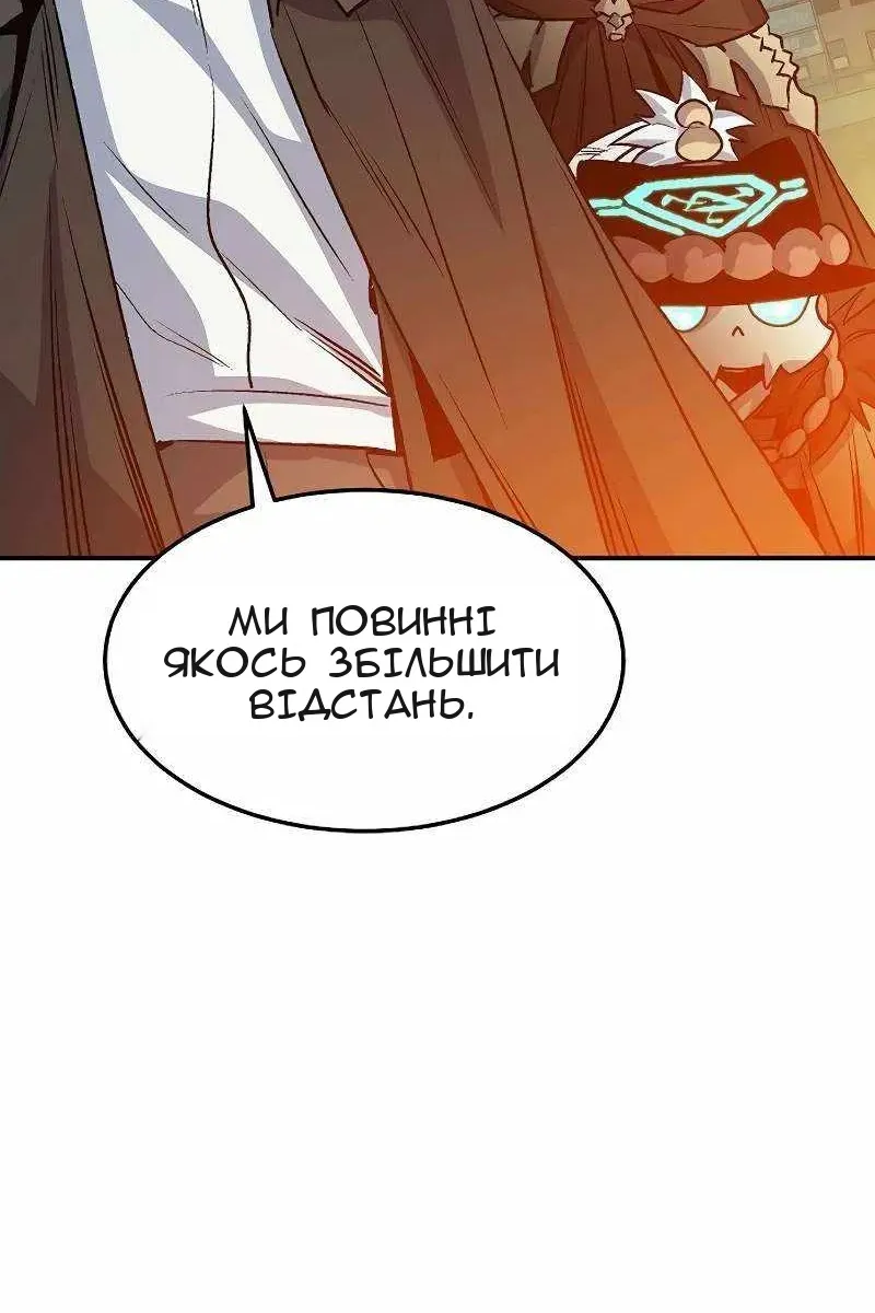 Сторінка 14