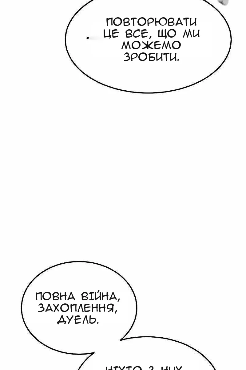 Сторінка 16