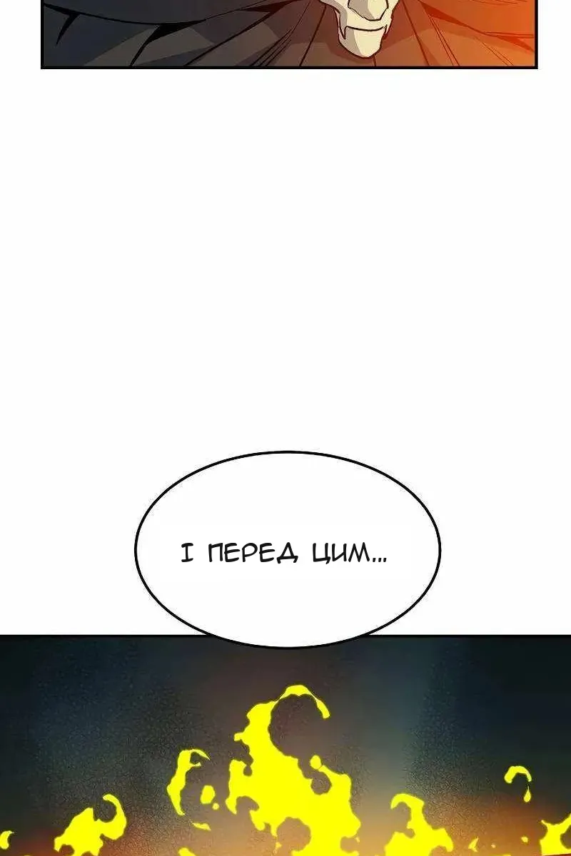 Сторінка 18