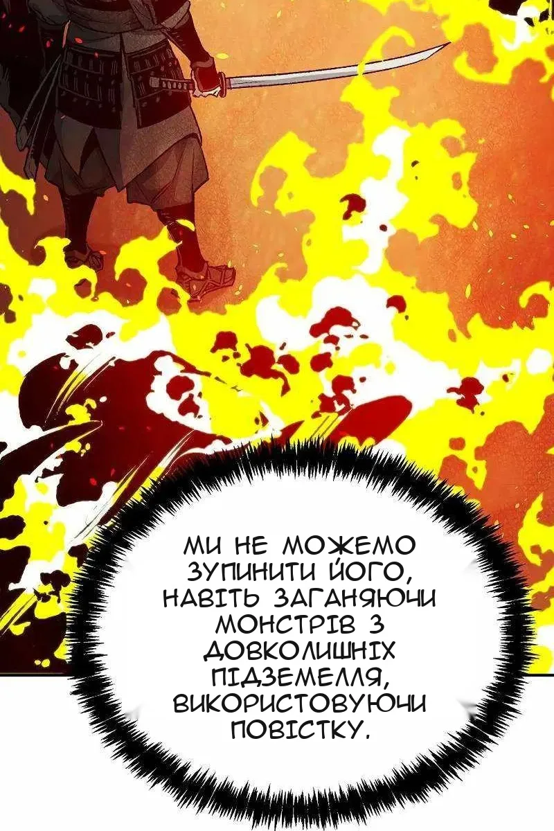 Сторінка 21