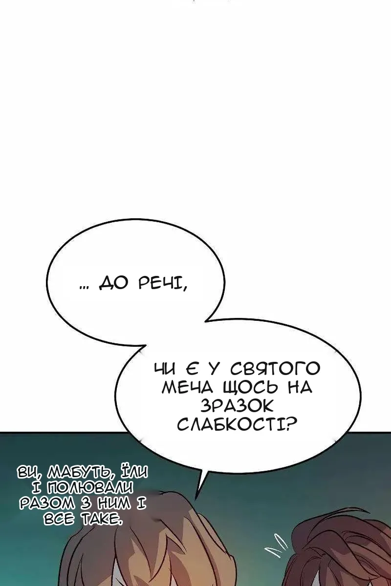 Сторінка 22