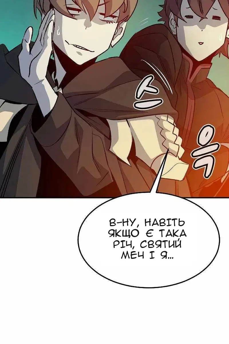 Сторінка 23