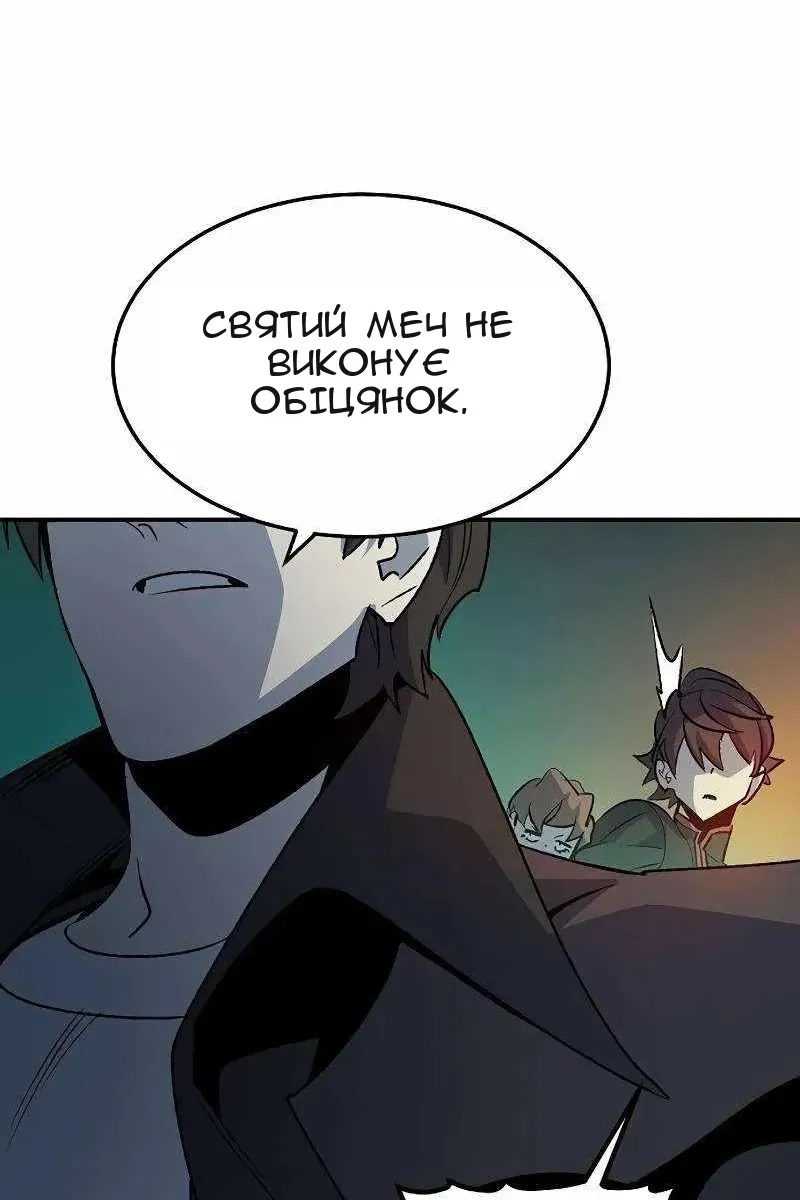 Сторінка 24