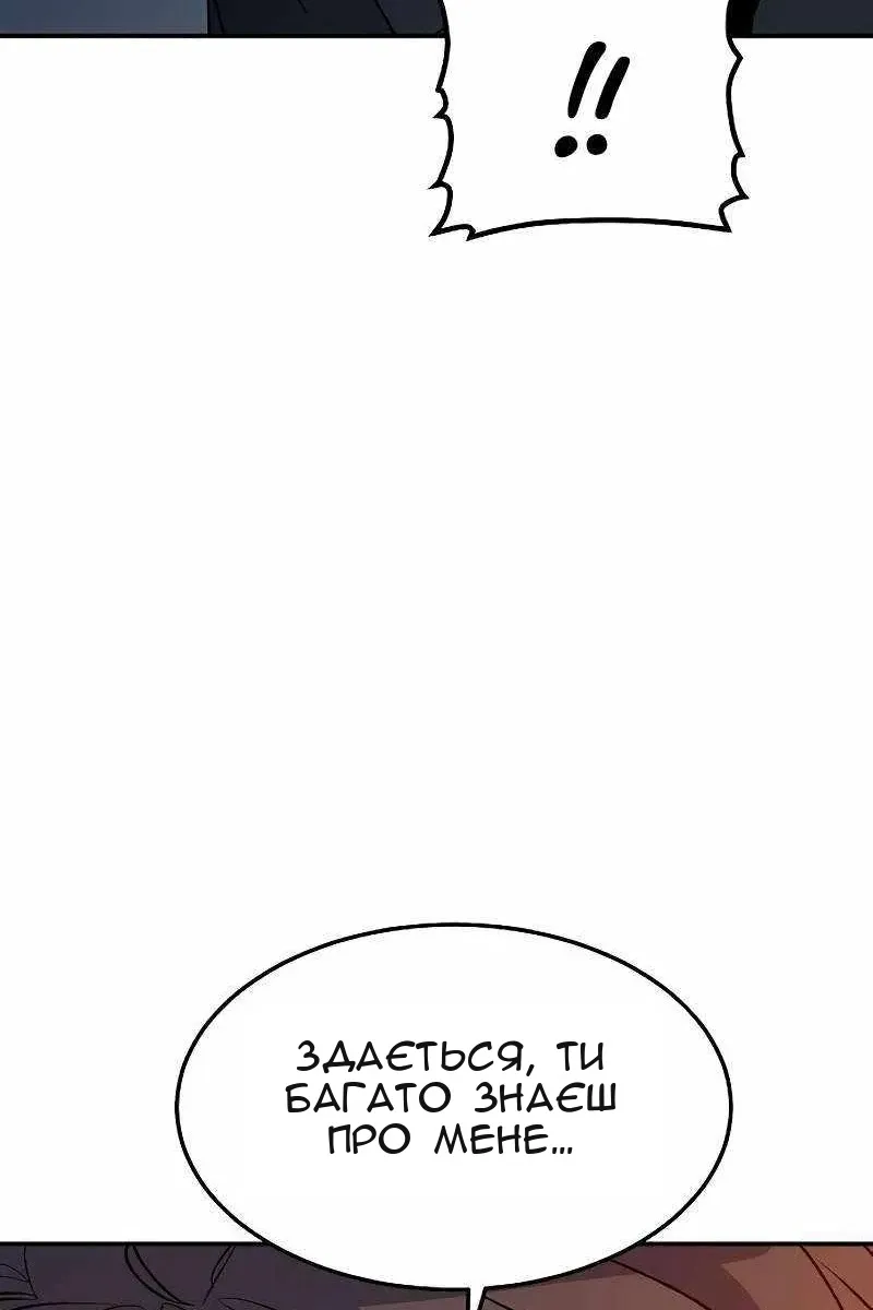 Сторінка 25
