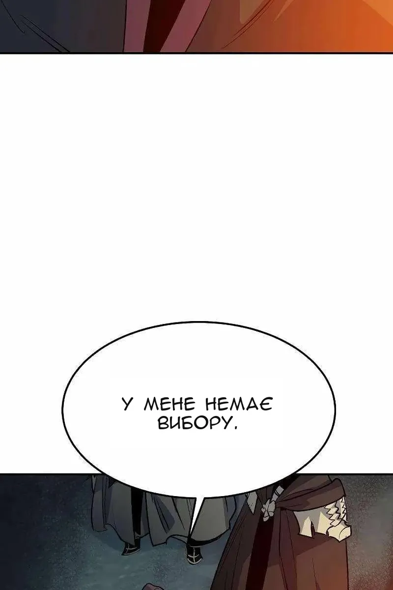 Сторінка 27