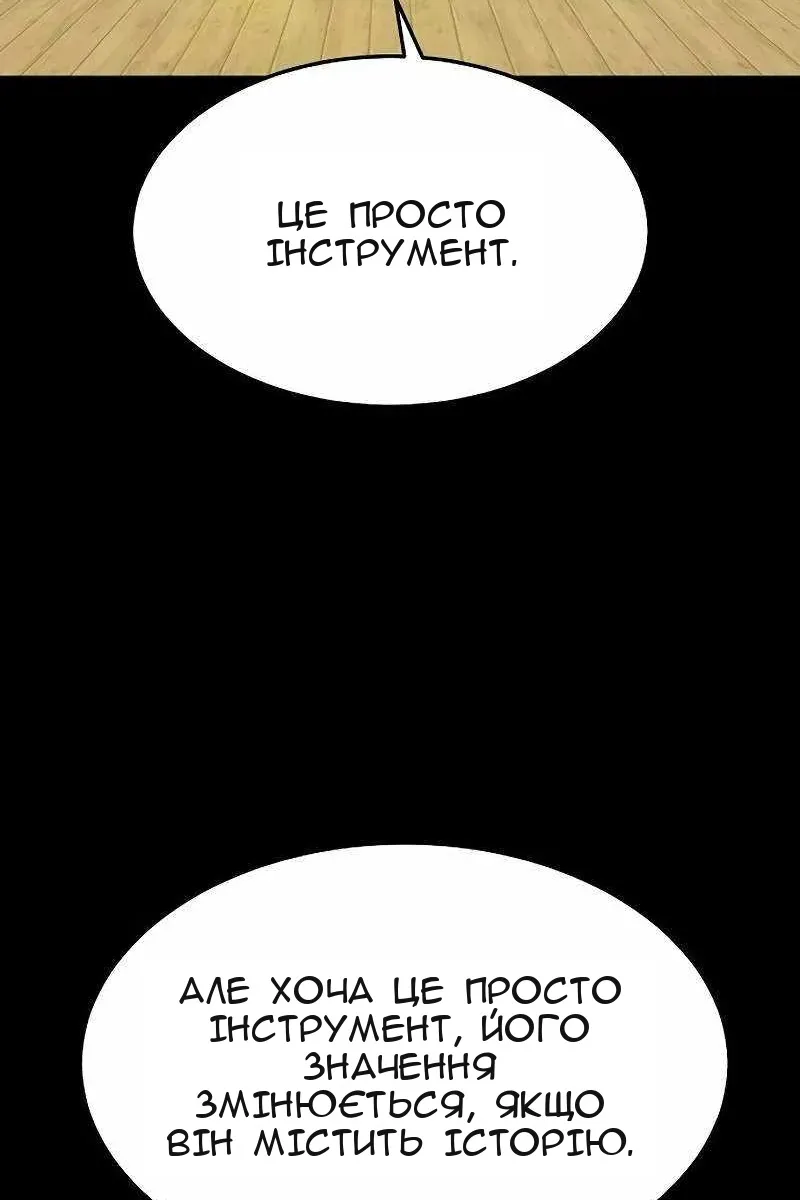 Сторінка 39