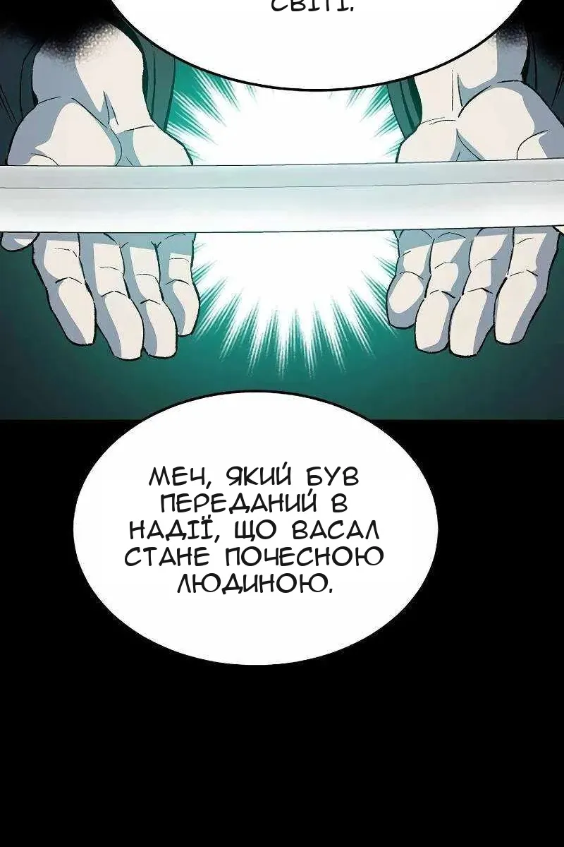 Сторінка 43