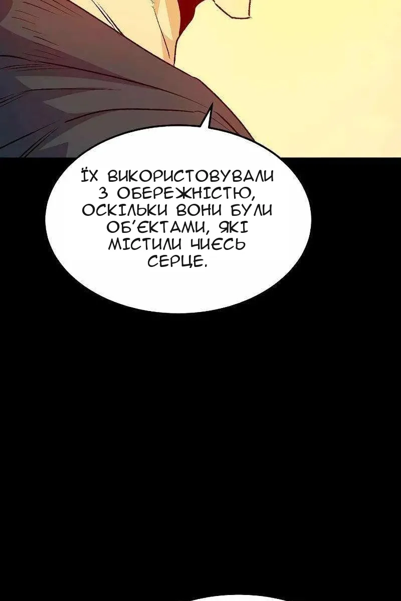 Сторінка 45