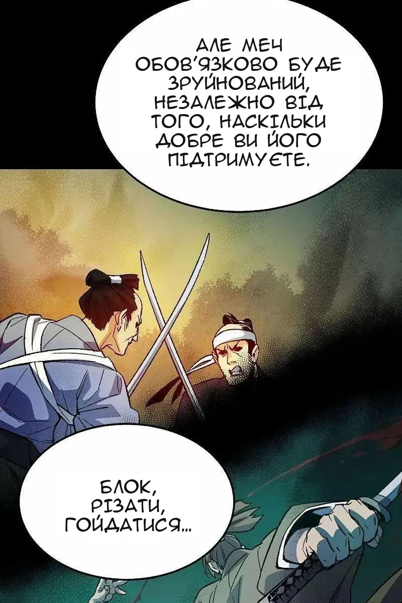 Сторінка 46