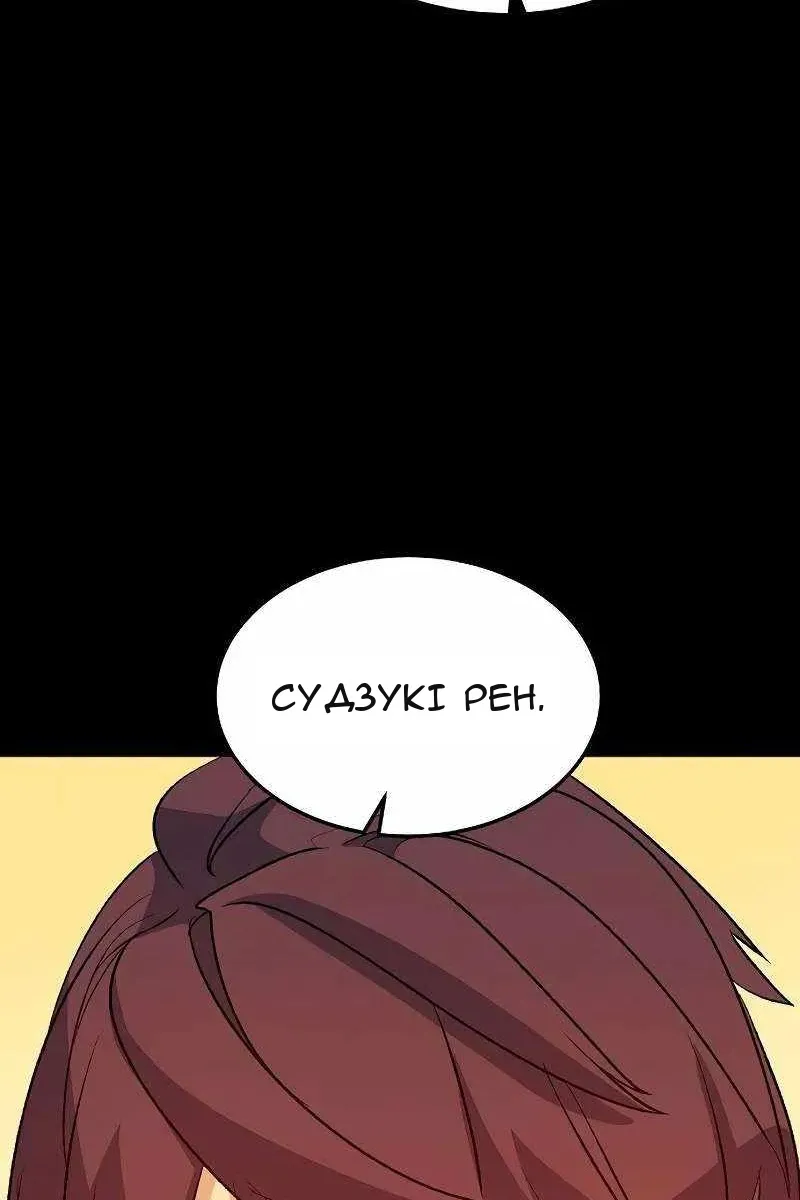 Сторінка 50