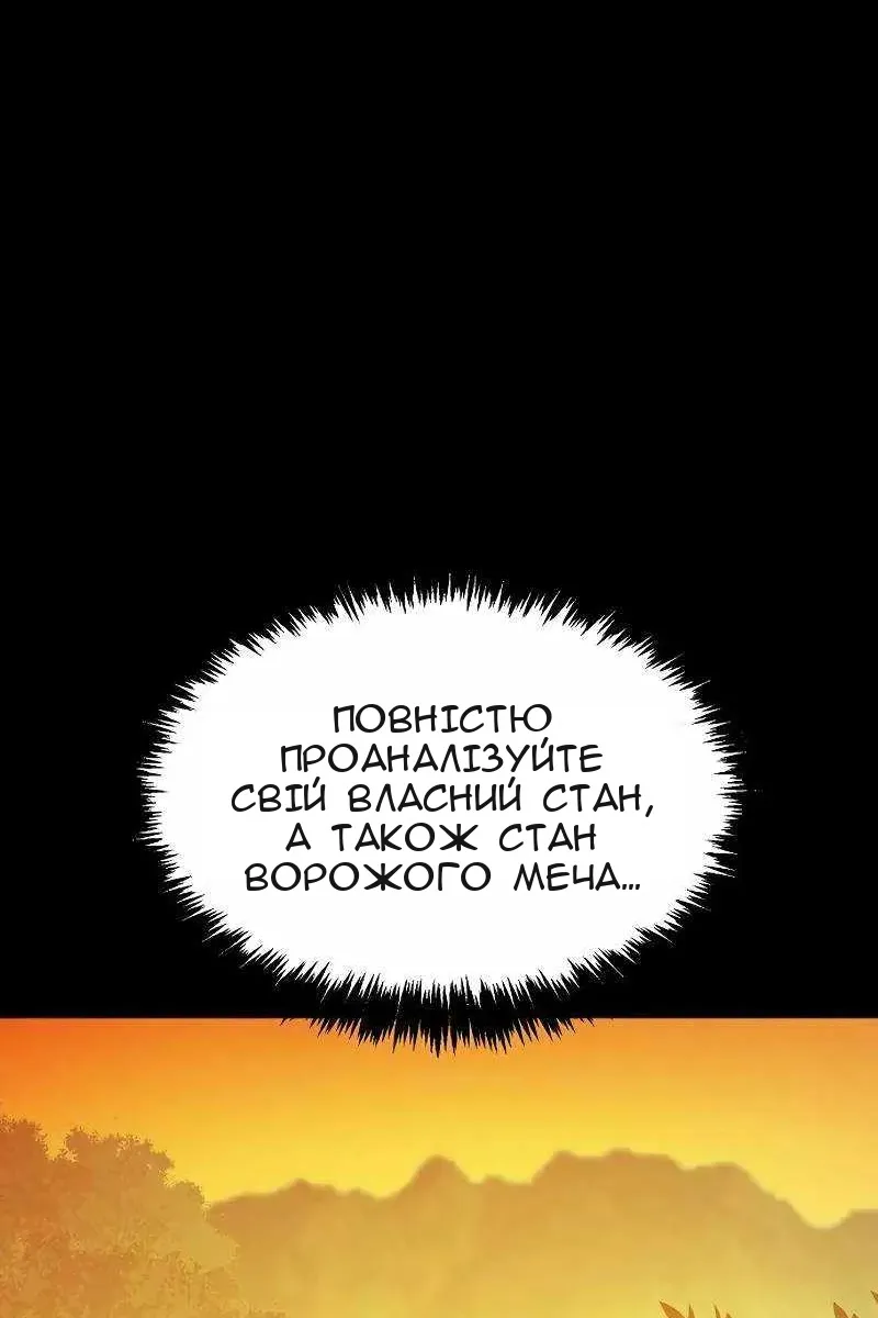 Сторінка 52
