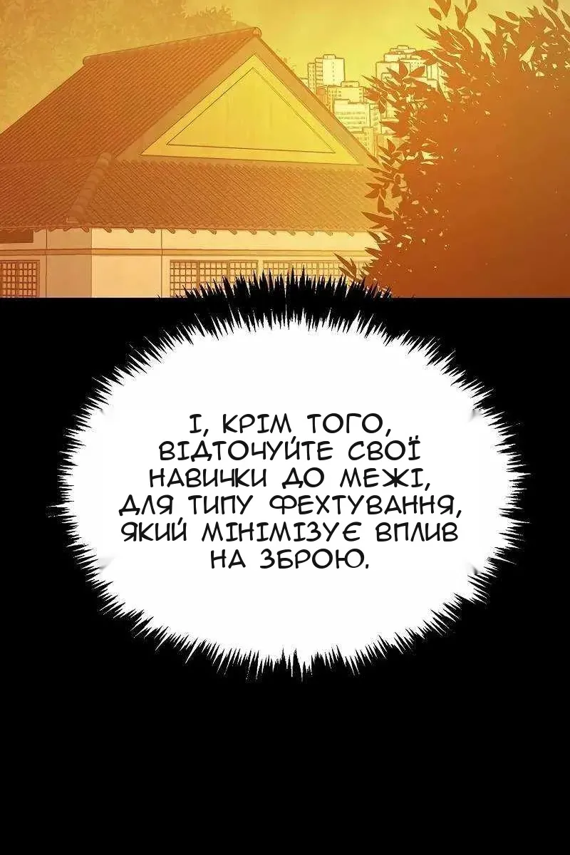 Сторінка 53