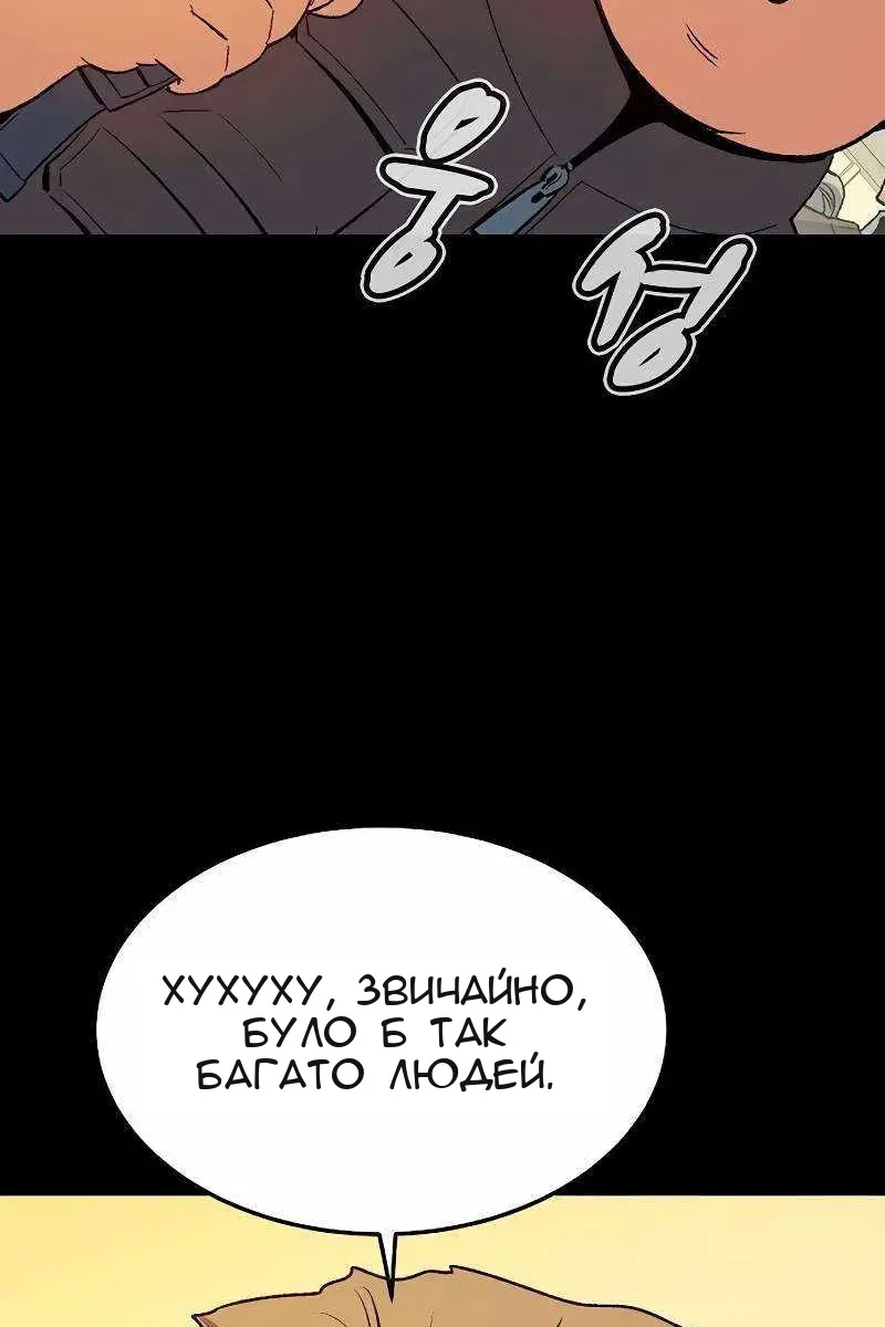 Сторінка 67