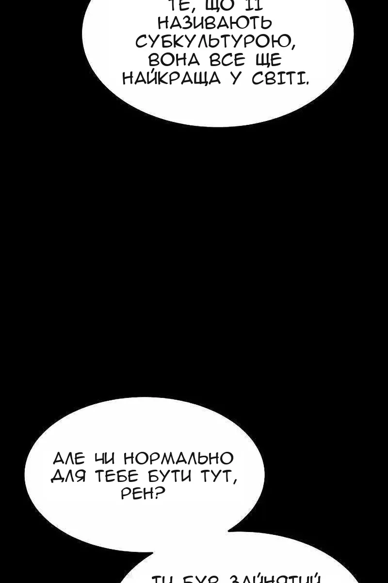 Сторінка 69