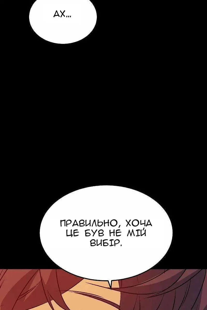 Сторінка 71